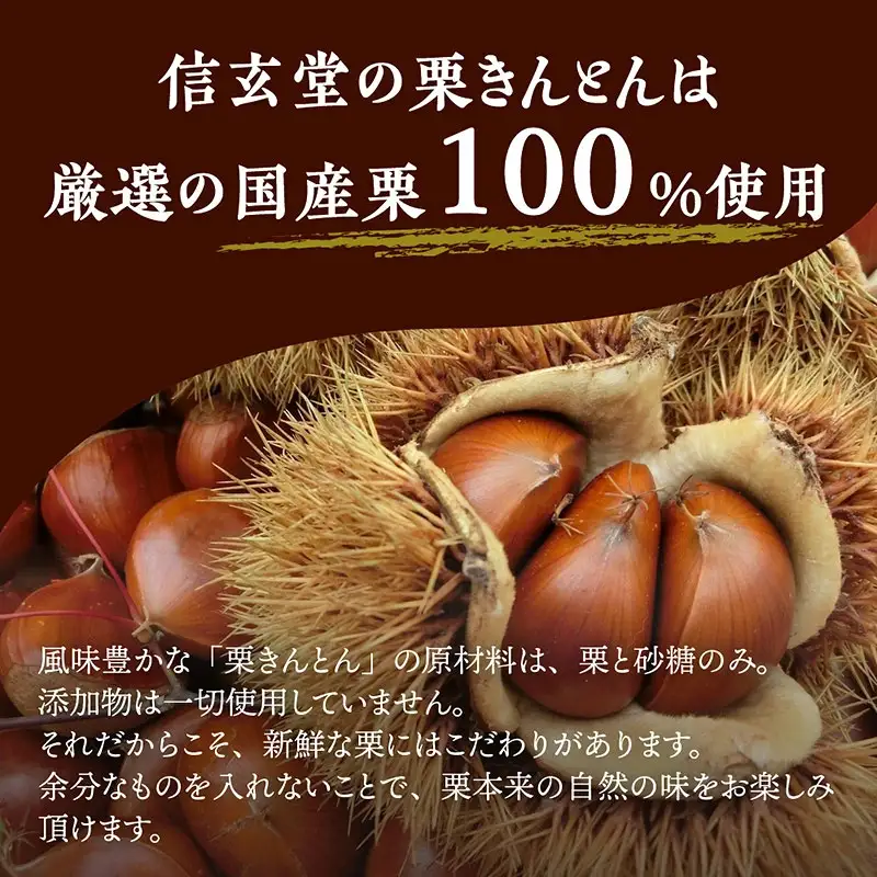 中津川銘菓：栗きんとん26個（10個入×2箱+6個入×1箱）[秋季限定] 信玄堂 【10月お届け】 F4N-2882