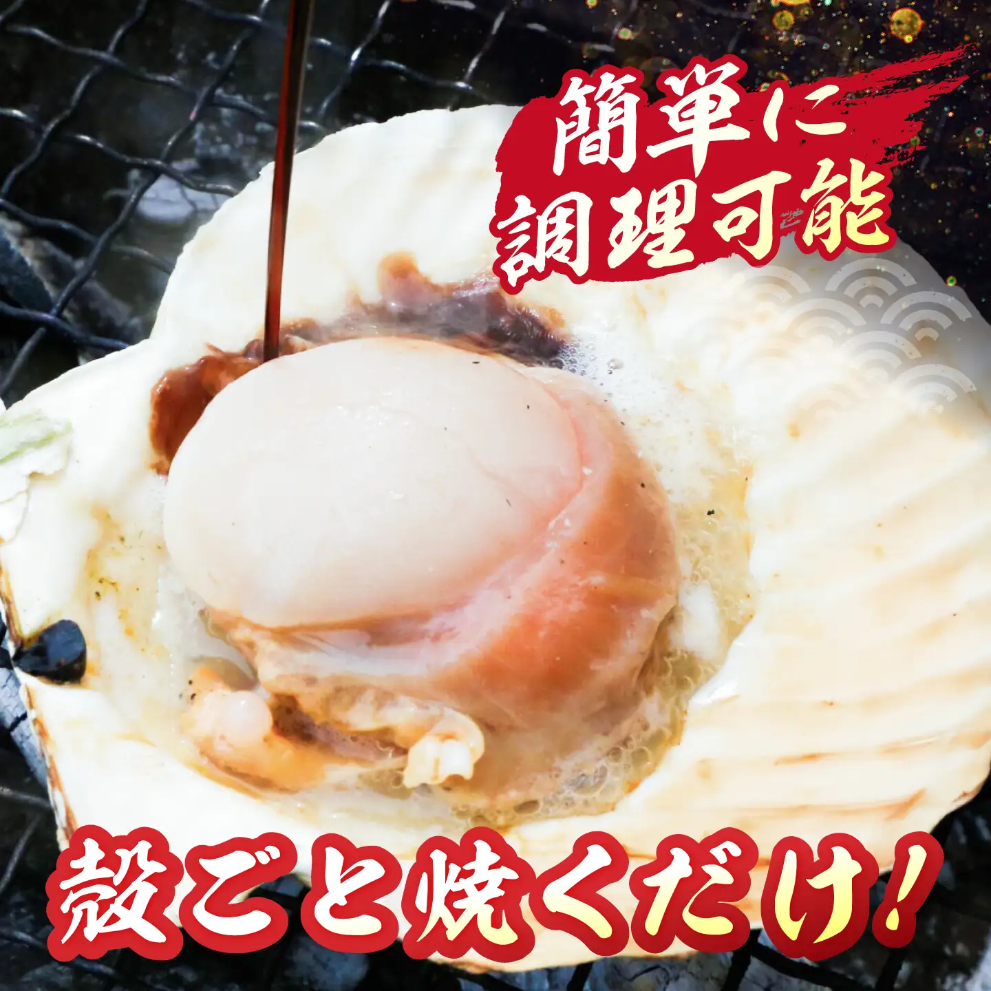 【数量限定】半殻つき 冷凍ホタテ 2袋【鵡川漁業協同組合】 ほたて [AXAL001]