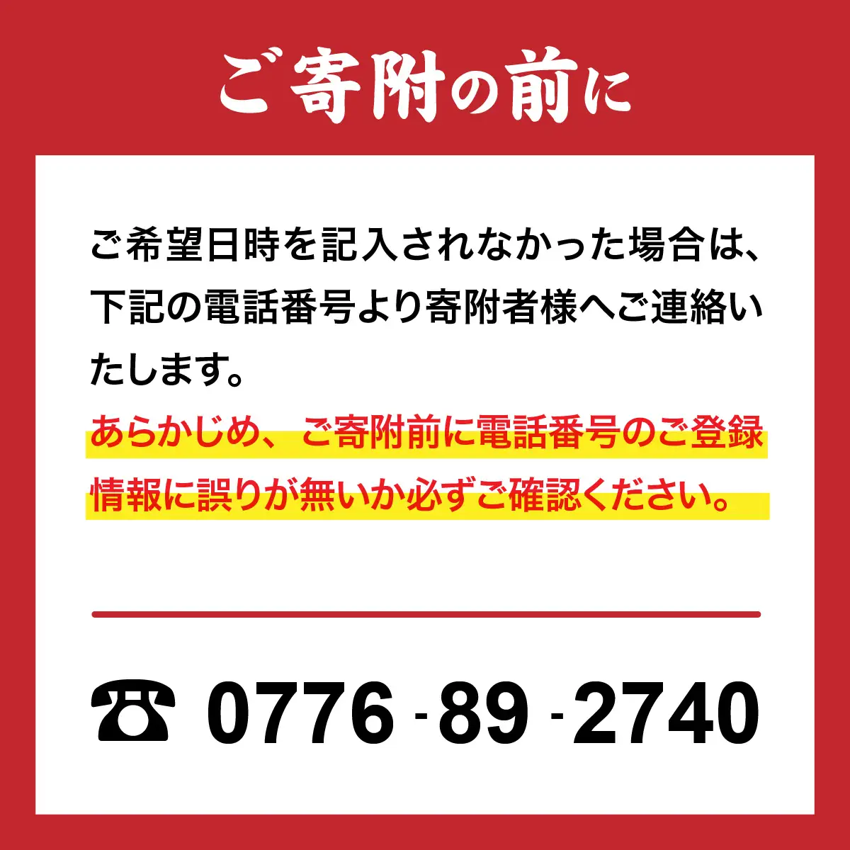 【先行予約】まっ田の越前がに 1.1kg×1杯【11月～3月配送】[L-007009] / ｽﾞﾜｲｶﾞﾆｽﾞﾜｲｶﾞﾆｽﾞﾜｲｶﾞﾆ