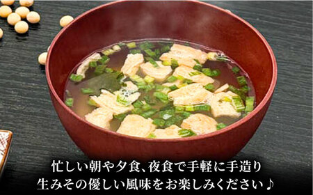 即席みそ汁 フリーズドライ 5食分×12（60食分）【株式会社内田物産 卑弥呼醤院】[ZAU028]