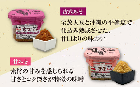 蔵元の味くらべ＜つゆ,味噌4種＞セット（天然かつおだしつゆ360ml×1,特選あわせみそ350g×1,特選麦みそ350g×1,古式みそ350g×1,甘みそ350g×1）【株式会社内田物産 卑弥呼醤院】[ZAU036]