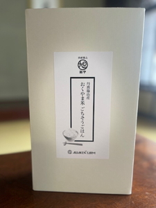 丹波篠山産　おくやま米ごちそうごはん  白米 100％単一原料米 産地直送米 贈答 おいしい お米 精米 ブランド おこめ 健康 ギフト 内祝い 贈り物 送料無料 おすすめ 人気 口コミ