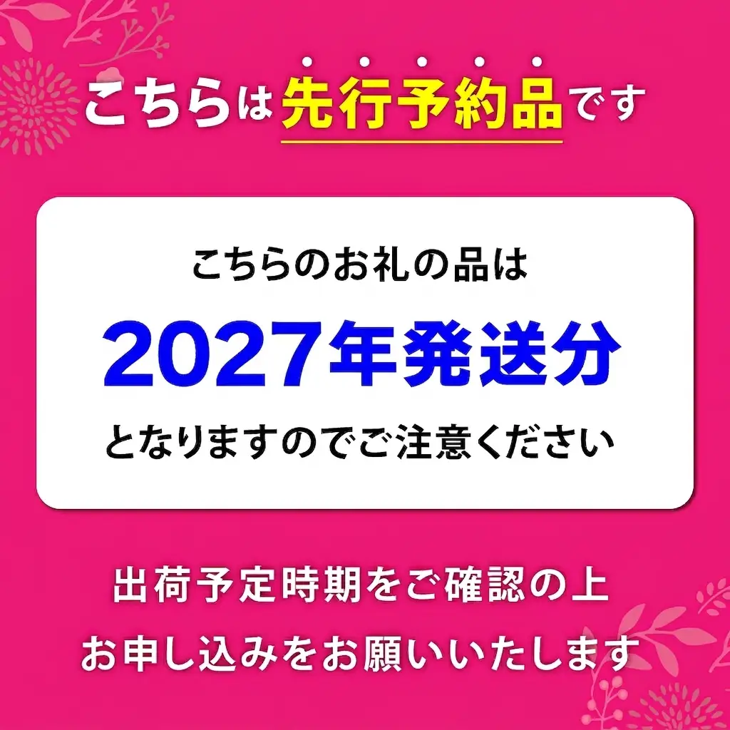さくらんぼ 紅秀峰 500g 令和9年分 先行予約 バラ詰め サイズ混合（M/L/LL） ｜ 朝採れ もぎたて 農家直送 産地直送 果物 フルーツ 旬 新鮮 お取り寄せ ギフト 贈り物 サクランボ 福島県 大玉村 菊地果樹園 ｜ OT20-001-R9