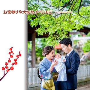 訪問着・留袖等着付け [146M01]