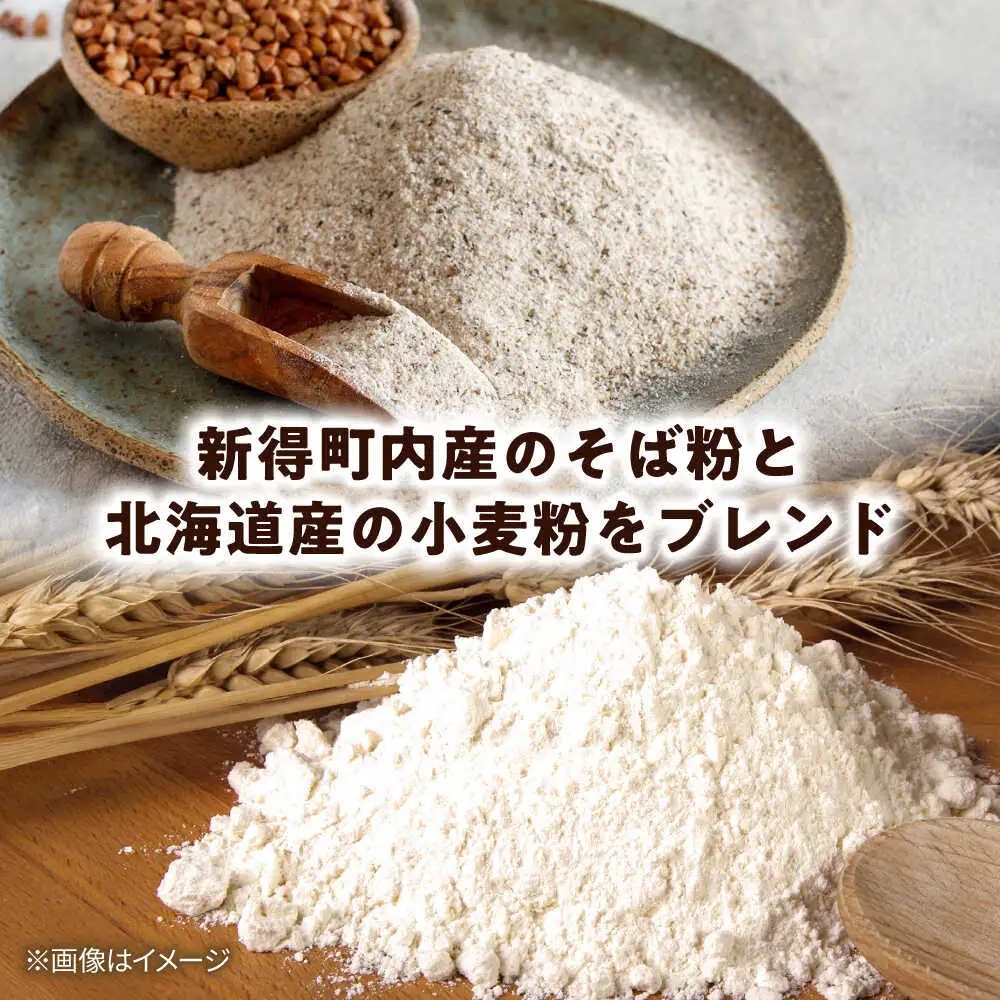 北海道十勝 おいしいそば 五割そば 250g×3袋 めんつゆ付き | 瀬戸内商事 [BNBF012]