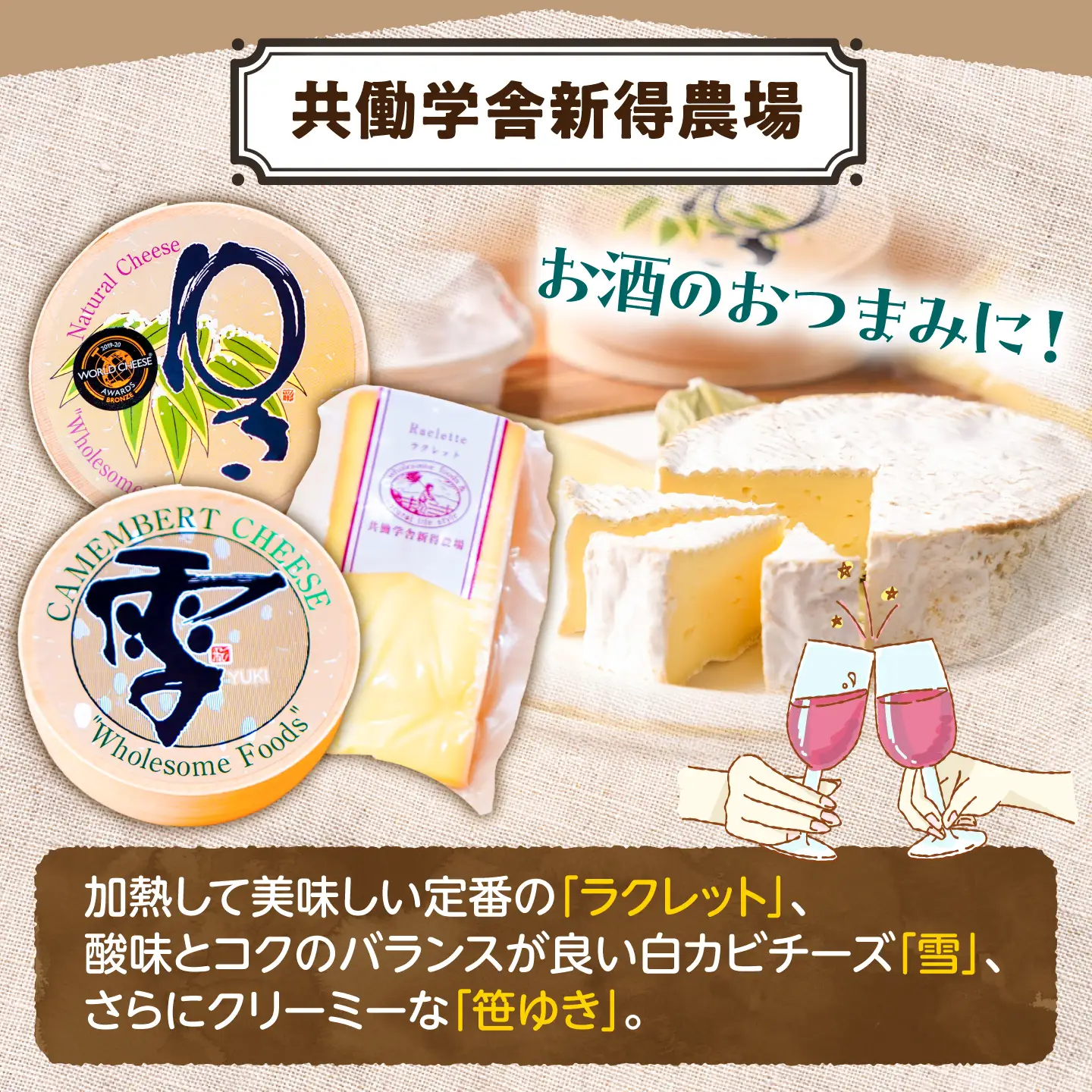 チーズ4種 食べ比べセット チーズ BNAO004