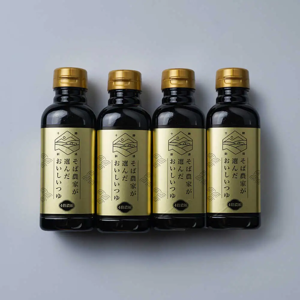 ぼたん蕎麦 太麺 10袋 つゆ4本セット | ファームインワカハラ [BNAV014]