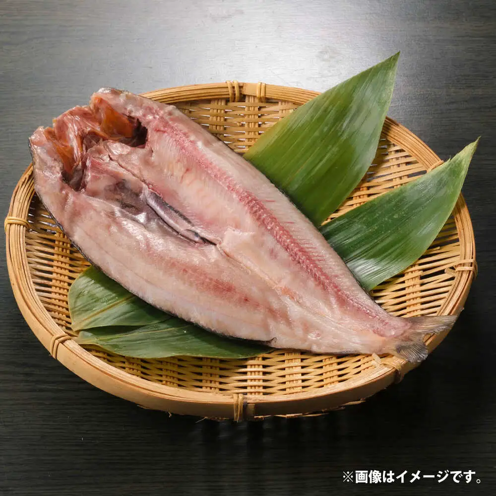 山のひもの 真ホッケ 6枚 | 有限会社みうら [BNBL005]