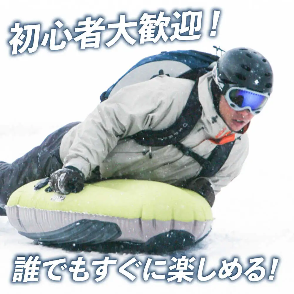 北海道 雪上 エアボード ツアー | TACとかちアドベンチャークラブ [BNAA001]