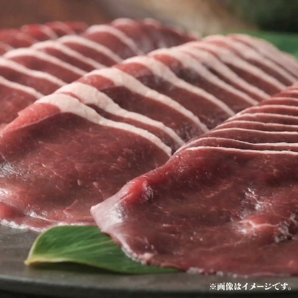 新得町産 えぞ鹿 しゃぶしゃぶ肉 計600g（約300g×2パック） | ドリームヒル・トムラウシ [BNAE009]
