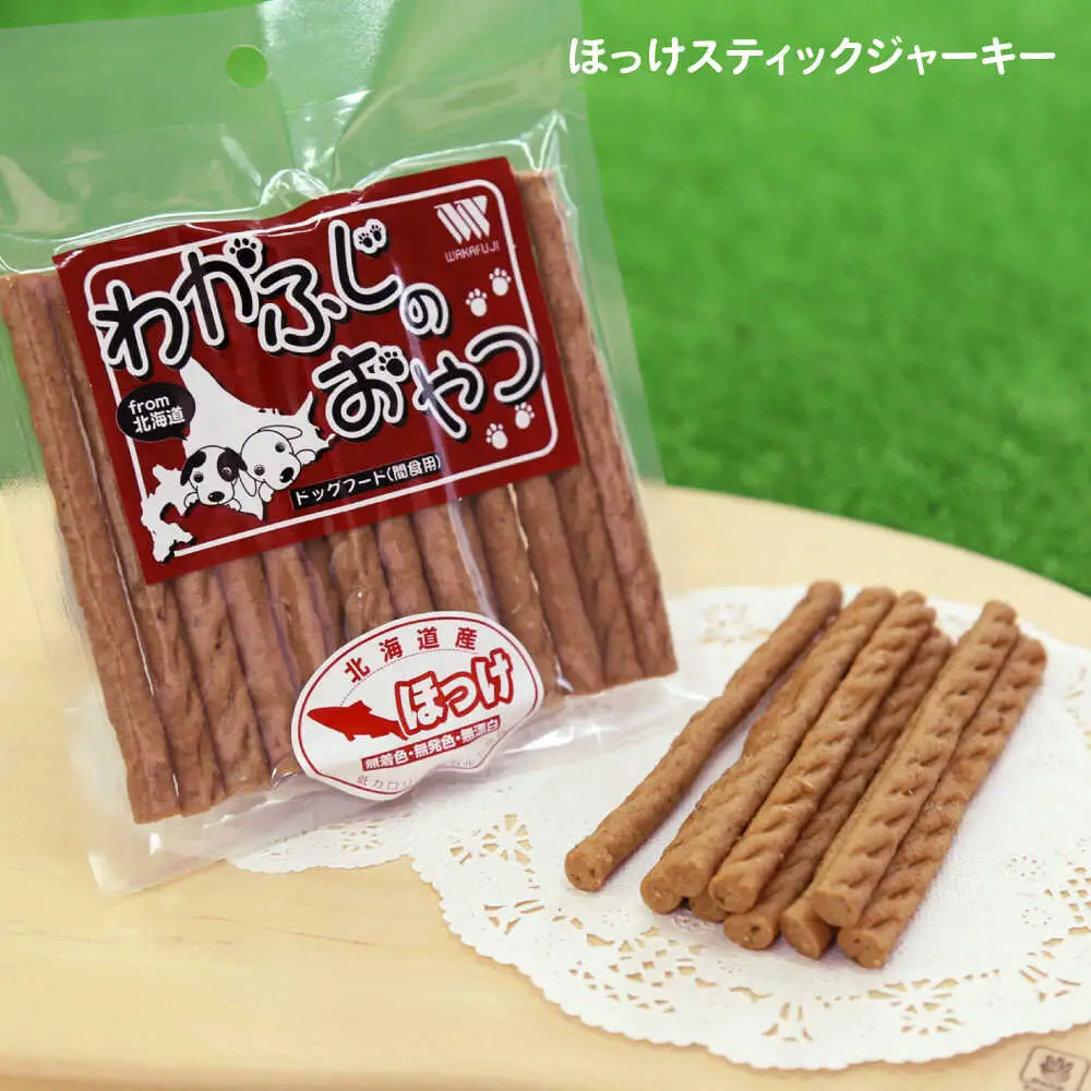 ドッグフード 間食用 わかふじのおやつジャーキーセット（5種×2袋） | 厚生協会わかふじ寮 [BNAT001]