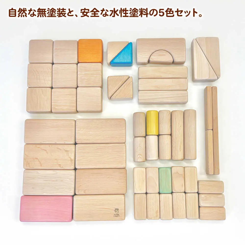 きこりのつみき 2段大 51ピース （PSC対応商品）| 厚生協会わかふじ寮 [BNAT002]