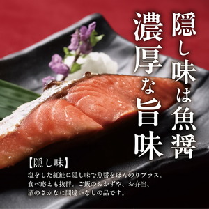 氷温熟成紅鮭「零紅」焼きほぐし 鮭 焼き魚 鮭ほぐし ごはん 北海道 函館市 ふるさと納税 お取り寄せ 送料無料_HD136-006
