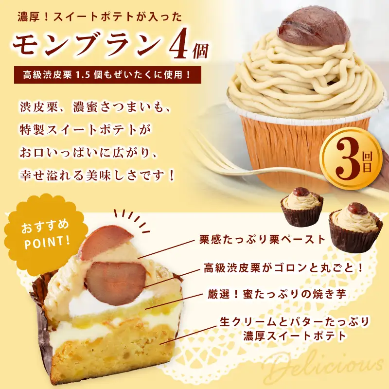 芋匠さのや お手軽 定期便 全3回【毎月配送コース】