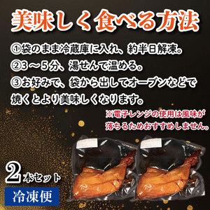 鶏肉 照焼ローストチキン 2本 鶏肉 鶏肉 鶏肉 鶏肉 ローストチキン ローストチキン ローストチキン