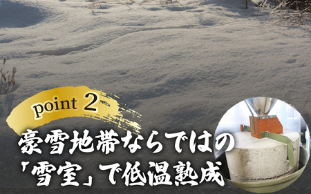 そば 雪室半生 5人前 濃縮だし付 [A-077005]