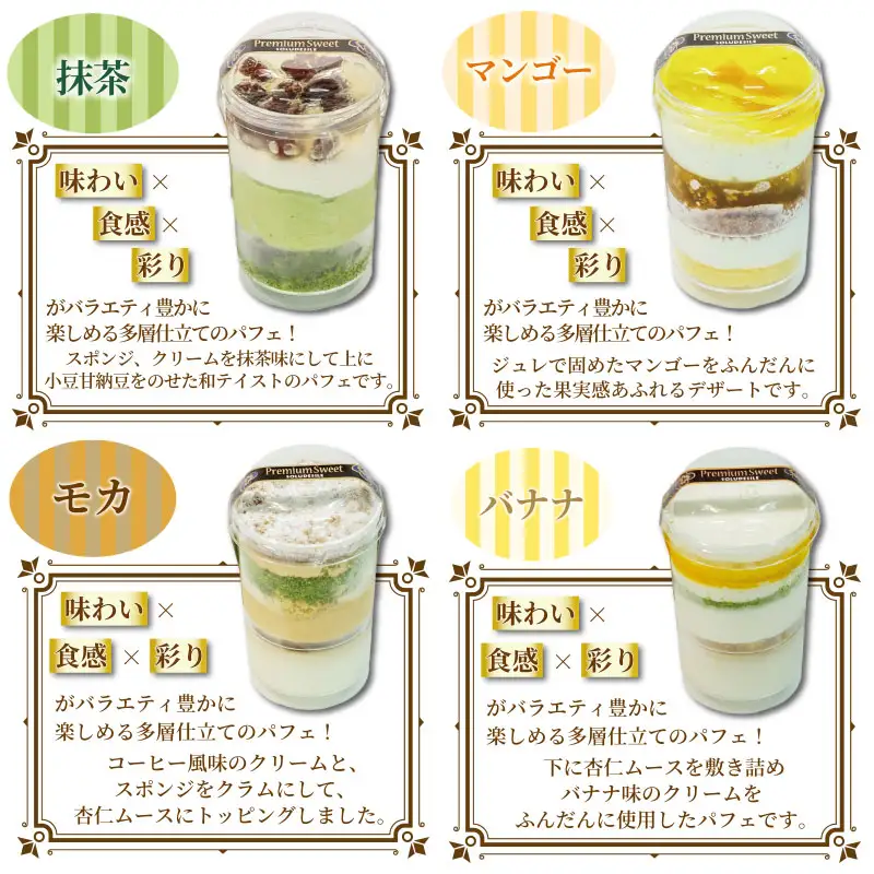 カップケーキ 4個 スイーツ カップケーキ