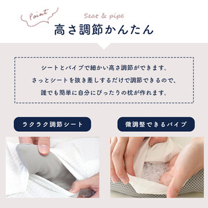 【 枕 】 +フィットピロー 枕 洗濯可 まくら