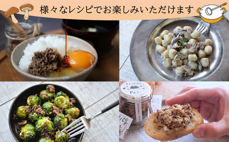 椎茸 パテ 90g×3本入 ギフトボックス入り