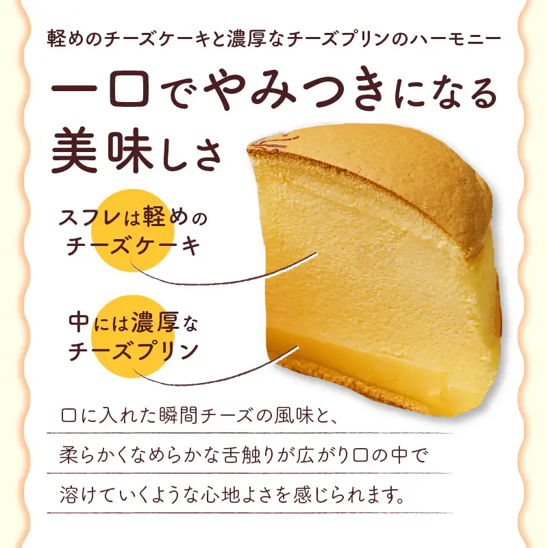 【5営業日以内に発送】ぷるるんチーズケーキ K300-001 冷凍 スピード配送 最短 すぐ届く お急ぎ