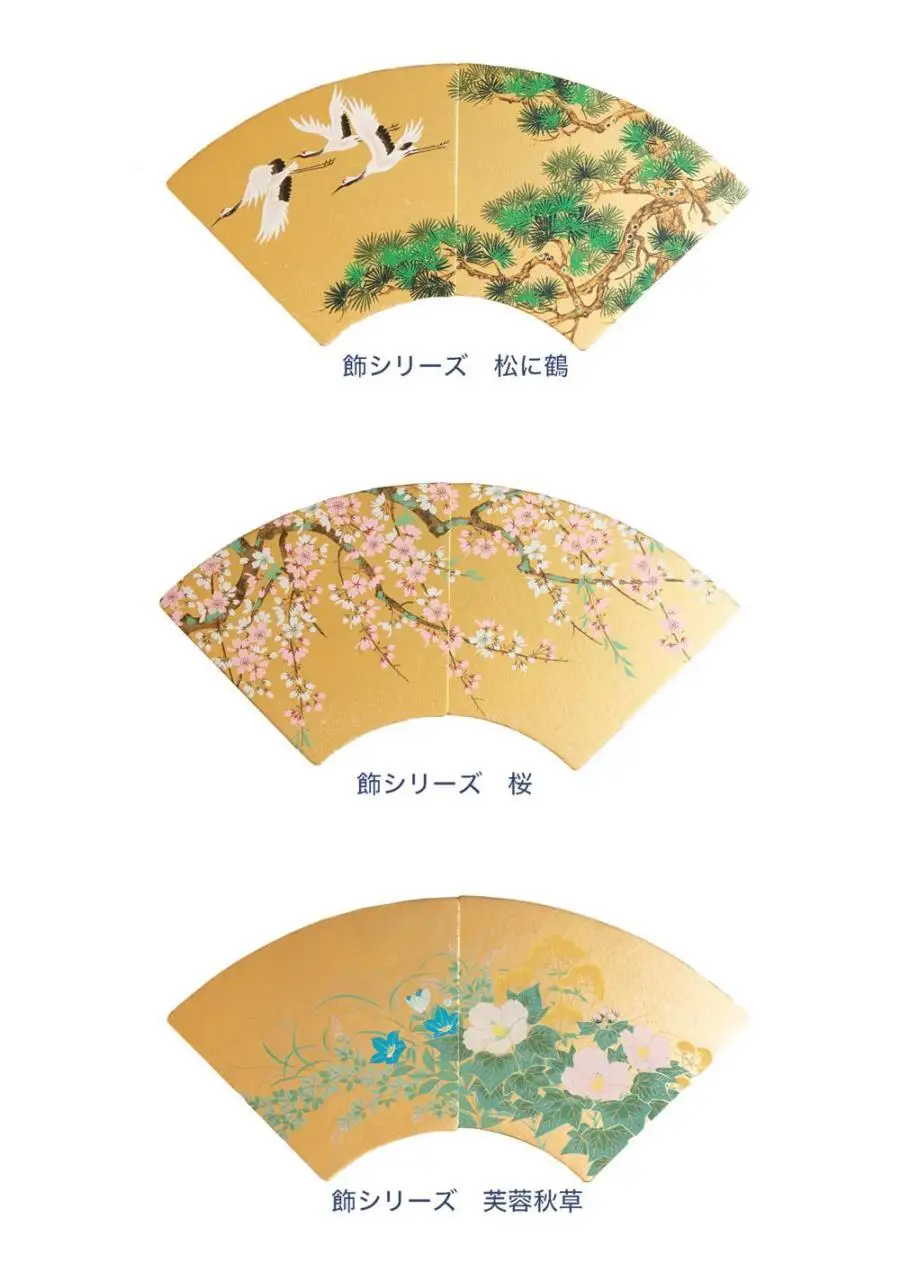 【扇や半げしょう】京扇子から生まれた御朱印帳「eN」　飾シリーズ