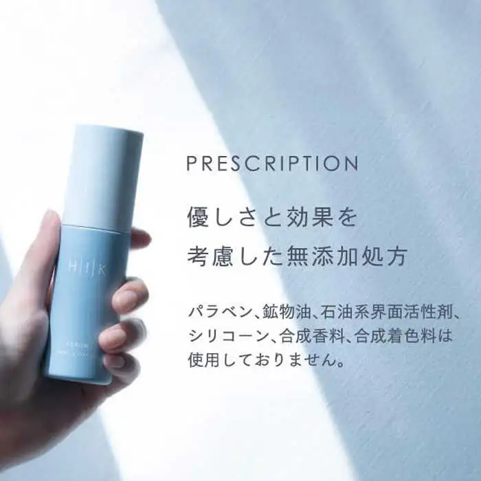 【2本入】HIK MIST（ミスト） 糸島市 / 株式会社ピュール ミスト化粧水 スキンケア [AZA188]