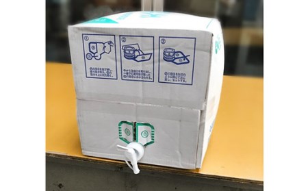 BD042 山崎本店酒造場 雲仙島原の天然水 20L 2箱 計40L