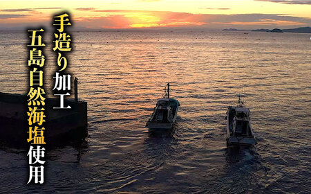 五島 干物6種セット[RAF001] 干物 ひもの 五島 鮮魚 五島列島 干物 ひもの 五島 鮮魚 五島列島 干物 ひもの 五島 鮮魚 五島列島 干物 ひもの 五島 鮮魚 五島列島九州 長崎