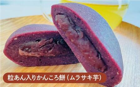 かんころ餅食べくらべセット [RAJ001] かんころ餅 お菓子 スイーツ かんころ餅 お菓子 スイーツ九州 長崎 