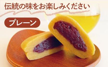 かんころ餅つぶ餡入り食べくらべセット [RAJ002] かんころ餅 お菓子 スイーツ かんころ餅 お菓子 スイーツ九州 長崎 