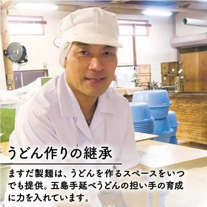 にじいろざるうどん（80g×7種）×3セット つゆ付 うどん 乾麺 麺 五島うどん[RAM004] うどん 五島うどん 麺 うどん 五島うどん 麺 うどん 五島うどん 麺九州 長崎