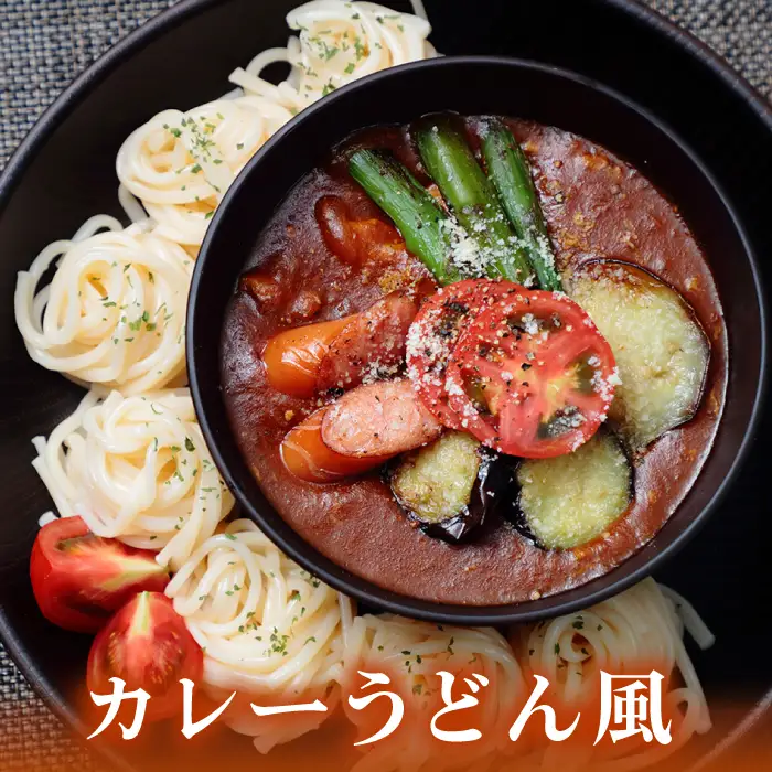 五島うどん 3種彩うどんセット スープ・つゆ付 / 五島うどん[RAM021] うどん 五島うどん 麺 うどん 五島うどん 麺 うどん 五島うどん 麺 うどん 五島うどん 麺九州 長崎