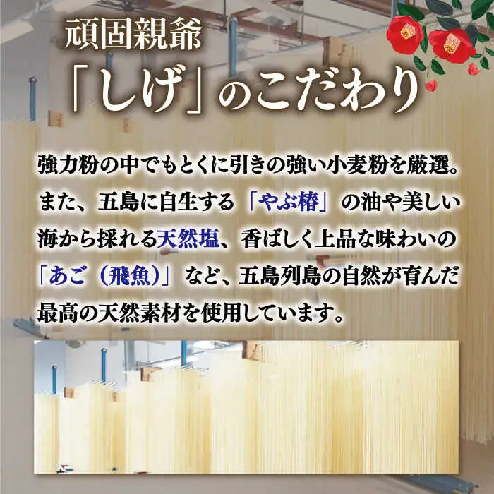 がんこ親爺のこだわりうどん250g×20袋 五島うどん うどん 乾麺 麺 保存食 業務用 大容量[RAO011] うどん 五島うどん 麺 うどん 五島うどん 麺九州 長崎 