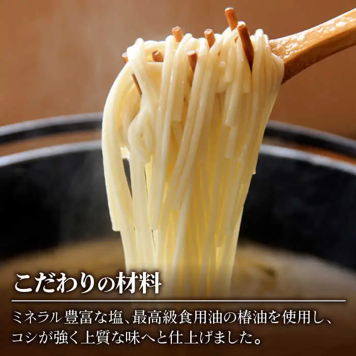五島うどん 3袋（うまかっちょ）スープ付き/ 五島うどん[RAU012] 五島うどん うどん 五島うどん うどん 五島うどん うどん 五島うどん うどん 五島うどん うどん九州 長崎