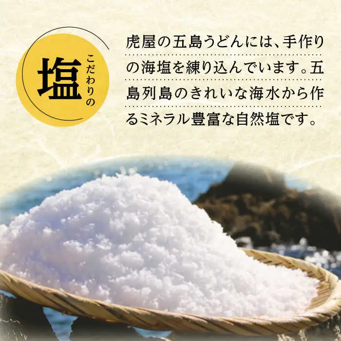 【全3回定期便】五島うどん 200g×5袋 スープ付 うどん 麺 塩 あご あごだし 出汁 スープ[RBA011] 五島うどん うどん 定期便 五島うどん うどん 定期便九州 長崎
