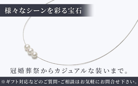あこや真珠 （7~7.5mm珠）スルーオメガネックレス K18WG（ホワイトゴールド）[RBB003]  九州 長崎 スピード発送 最短発送