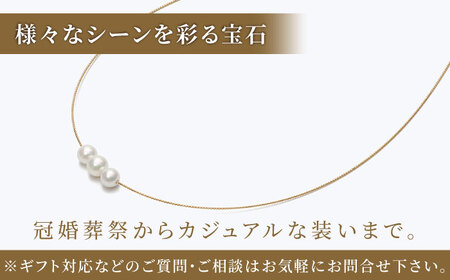 あこや真珠 （7~7.5mm珠）スルーオメガネックレス K18YG（イエローゴールド）[RBB004]  九州 長崎 スピード発送 最短発送