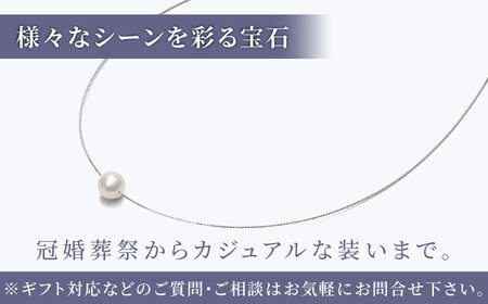 あこや真珠 （9mm珠）スルーオメガネックレス K18WG  （ホワイトゴールド）[RBB005]  九州 長崎 スピード発送 最短発送