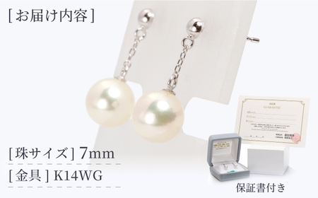 あこや真珠 （7mm珠） ブラピアス K14WG（ホワイトゴールド）[RBB009]  九州 長崎