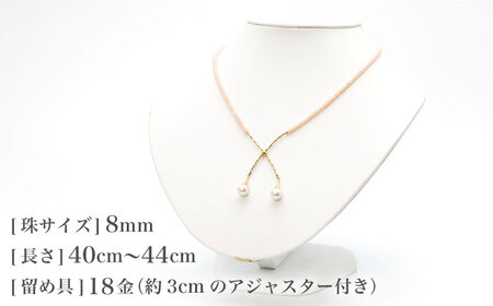 あこや真珠 2個付き K18 とんがり帽子 デザインネックレス / パール 真珠 アクセサリー ジュエリー ネックレス ギフト 贈り物[RBB044]  九州 長崎