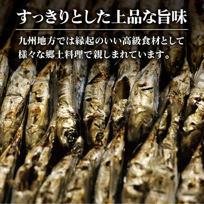 焼きあご 100g×12袋[RBC004] だし 出汁 あごだし だし 出汁 あごだし だし 出汁 あごだし だし 出汁 あごだし だし 出汁 あごだし だし 出汁 あごだし九州 長崎