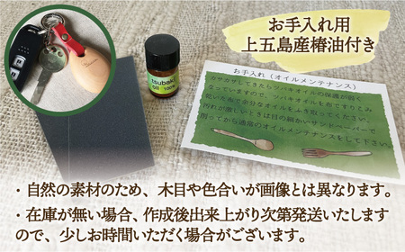 島の木のしずくキーホルダー[RBF003] 椿 つばき キーホルダー 椿 つばき キーホルダー 椿 つばき キーホルダー 椿 つばき キーホルダー 椿 つばき キーホルダー九州 長崎