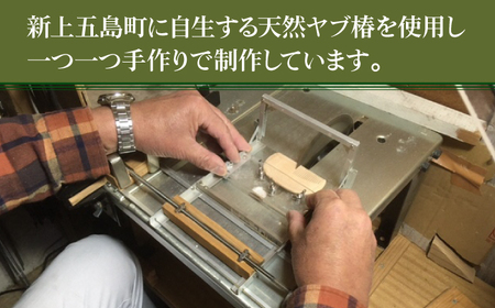 夫婦ひねり箸 [RBI004] 椿 椿 箸 箸 スピード発送 最短発送