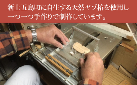 夫婦椿箸 [RBI005] 椿 椿 箸 箸 スピード発送 最短発送