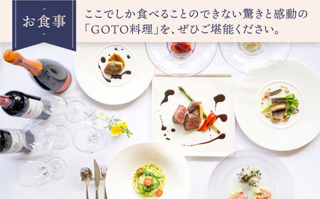 AOKA CONDOMINIUM SUITE 豪華ディナーコース＆ウェルカムスパークリングワイン付き 1泊夕朝食付 ペア宿泊券[RBL003] 宿泊券 宿泊券九州 長崎