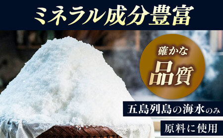 五島列島の澄んだ海水を炊き上げてできた漬物用塩 1kg×4袋[RBM005] 塩 漬物 業務用 塩 漬物 業務用 塩 漬物 業務用 塩 漬物 業務用 塩 漬物 業務用 塩 漬物 業務用九州 長崎