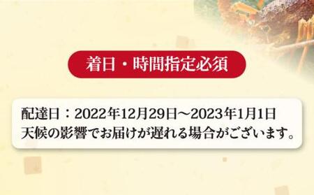 伊勢海老 1?3尾（約1.0kg）[RBN003]  九州 長崎