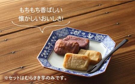 かんころ餅 むらさき芋 200g×30本[RBO007] かんころ餅 スイーツ かんころ餅 スイーツ かんころ餅 スイーツ かんころ餅 スイーツ かんころ餅 スイーツ かんころ餅 スイーツ九州 長崎