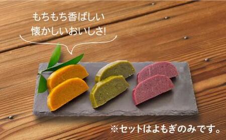かんころ餅 よもぎ 200g×30本[RBO008] かんころ餅 スイーツ かんころ餅 スイーツ かんころ餅 スイーツ かんころ餅 スイーツ かんころ餅 スイーツ かんころ餅 スイーツ九州 長崎