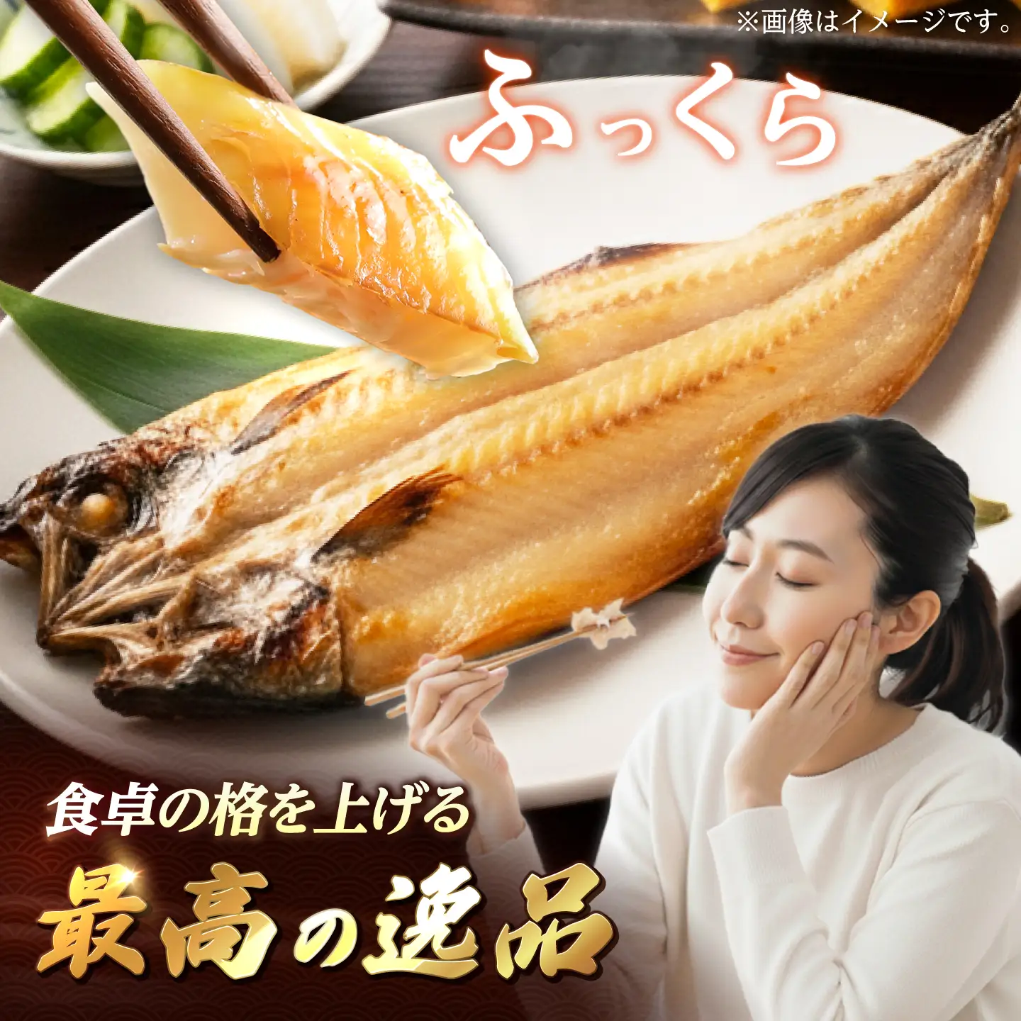 旬の魚 干物5種 詰め合わせ[RBO012] 干物 